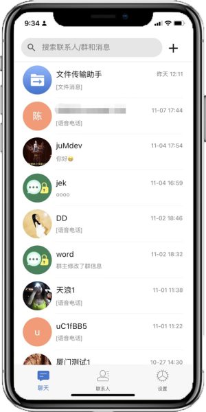 ios界面 拷贝